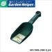  камень чёрный металл прямоугольник pra лопата S 0.3L