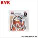 KVK ���^���b�N�V�����[�z�[�X �z�[�X��:1.6m PZKF2BL