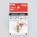 KVK ���ԥ�ɥ륻�å�(��å��ʤ�)13(1/2)�� PZK75-13MN1