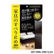 kita rear living keeper черный 65×65mm LK-65-KP