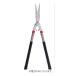 kamaki#560 для бритва общая длина 240mm #560K
