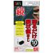  строительство. . зеркало. удобно . форма след сбрасывание маленький 6ml KR-06 1 шт 