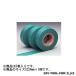 ù 󥰥ơ ޥ󥰥ơץǥ󥰥ܡ ꡼ 24mm18m SB246S