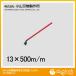 ������ʪ S��Ĺ�ϥ�ɥ� Ŵ�ڶ��� 13��500mm D14-13 1��