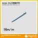 ʪ 襻ݥ16mm 19160mm E12-16 1