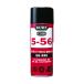 . промышленность 5-56 антикоррозийный * смазка 430ml NO1005 1 пункт 