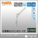 ʥ ʪܾ岼ưݡ ֥ KS-DA702ABN-DB+KS-DA-APN-DB 1