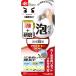 ���b�N ���������� ���������A�̃E���R��� 80mL 1�_
