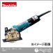 �}�L�^ 105mm �J�b�^ �� 4104BASP 1��
