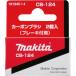 ޥ ܥ֥饷 CB124 191945-4 1