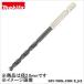 �ޥ��� �ڲ��ꡦŴ��ϻ�Ѽ��ɥ��2��0 2.0�ߥ� A-40375 1��