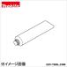  Makita bit для смазка 100g 100g A-43000 1