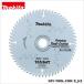 �}�L�^ �v���~�A���^�t�R�e�B���O�`�b�v�\�[165mm64���}���m�R�p 165mm-64 A-50809 1��