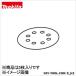 �}�L�^ �T���f�B���O�f�B�X�N�y�[�p���xWA150�z�o���t(5��)�؍H�p�d�� A-52059 5��