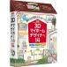���K�\�t�g 3D�}�C�z�[���f�U�C�i�[14 39100000 1�_