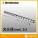 ߥʥ ǥ륿ӥåSGư 5.3mm DLS053SG