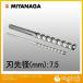 ߥʥ ǥ륿ӥåSGư 7.5mm DLS075SG