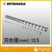 ߥʥ ǥ륿ӥåSGư 12.5mm DLS125SG