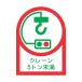 н إåѥƥå 졼5ȥ̤ HL107 3525mm 233107