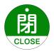 �����н����ҥХ�ֳ��Ļ� �ġ�CLOSE(��)��15��321B ξ��ɽ��50mm157122