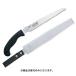  средний магазин с заменяемым лезвием пила EXPERT Expert 240 бритва 240mm 0.8mm толщина 