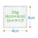 ���ʰ��Ŵ� ���å��� �꡼�������å���25g��4cmx4cm�� 782004 1��