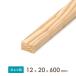 ľ  ž夲 ̵ 䥯12x20x600 (mm) 25012206