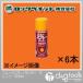 åڥ ˥塼ץ졼å 1000ֵ  300ml H62-1825-64 1