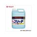  Lynn Ray R'sPRO осветлитель 5Kg 714914 0