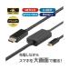 ���g�b�N�V�X�e�� USB Type-C to HDMI �ϊ��P�[�u��(PD�Ή��E3m) RS-UCHD4K60-3M 1�_
