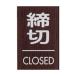 ץ졼  CLOSED WMS68-3