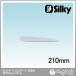 Silky(�V���L�[) �S���{�[�C ���\�� 210 �֐n 210mm 122-21 1��
