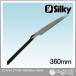Silky(륭) ޥ 360  360mm 149-36 1