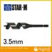 /STAR-M ѥȥӥå 硼 3.5mm 7S-035