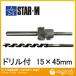 /STAR-M Ķź· ɥ 15x45mm 28S-D1545