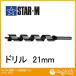 /STAR-M Ķť· ɥ 21mm 28R-D210