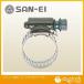 SANEI stainless steel free band 11~25 D10-HS8
