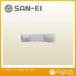  San-Ei хлеб осушение гибкий H640B-50×300
