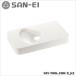  San-Ei Mini хлеб для крышка H543F1-340