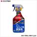  Sumitomo kagakenge Imai rose стерилизация спрей 950ml 8.9×11×125.3cm