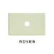 ACE(ĥ) ѷ WG ۥ磻ȥ졼 3mm48.5mm80mm 312470