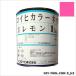 sinroihiroihi цвет Neo маслянистость флуоресценция краска розовый 1kg 21456