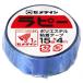 seme Dine lapi- полиэстер клейкая лента синий ширина 15mm× длина 4m× лента толщина 0.05mm TP-255
