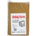 �O�F�Y�� �N�b�V�����V�[�g ���@�F400�w500mm HR-1113