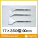  верблюд ske- кольцо chizeru17H×350mm ширина 100mm 10026 1 пункт 