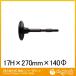 ���N�_ �d���n���}�[�p�����} 17Hx270mmx140�� 10044 1�{