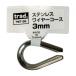 ݥ졼 trad ƥ쥹磻䡼 3mm TWT-3S#360592