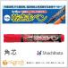 �V���`�n�^ �����܃y�������}�[�J�[�����E�p�c(5�E2mm)�ԐF) (K-199N �� 0