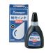 �V���`�n�^ X�X�^���p�[�痿�n�C���L �� 60ML 55�~98�~38mm XLR-60N-K 1