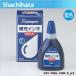 �V���`�n�^ X�X�^���p�[�痿�n�C���L60ML �� XLR-60N-B 1��